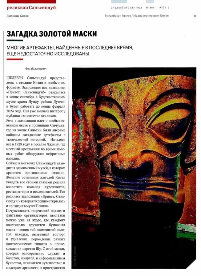 Section image